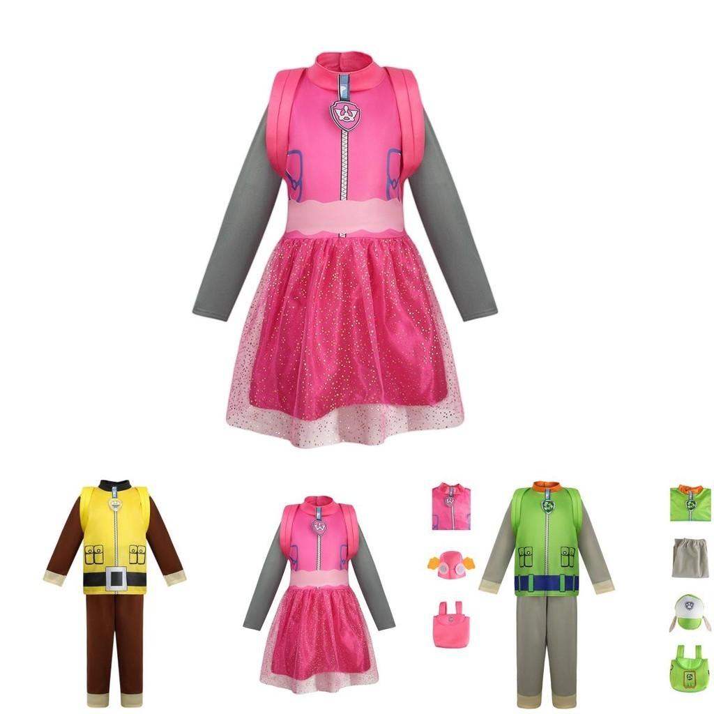 Dog Paw Patrol Cosplay Costume For Kids Perfect For Parties And Role Play