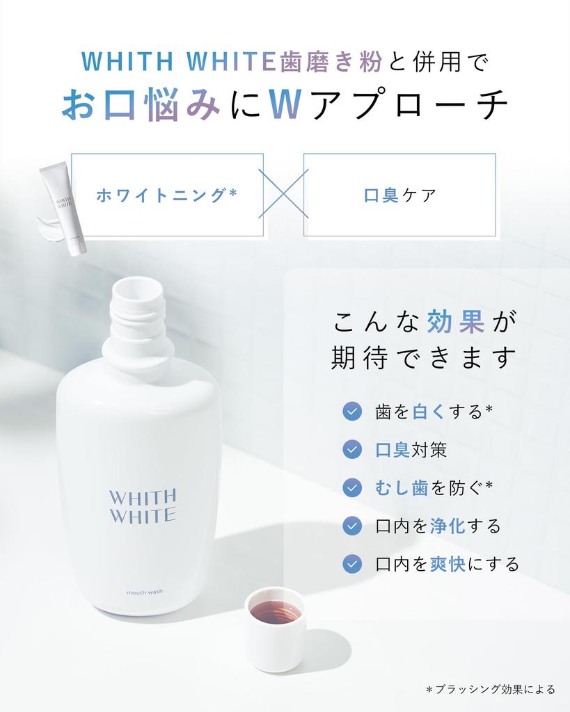The Dirt WHITH WHITE Mouthwash Mild Breath 300ml [See Removed] [Refreshing Flavor] Mouthwash, Freshener,