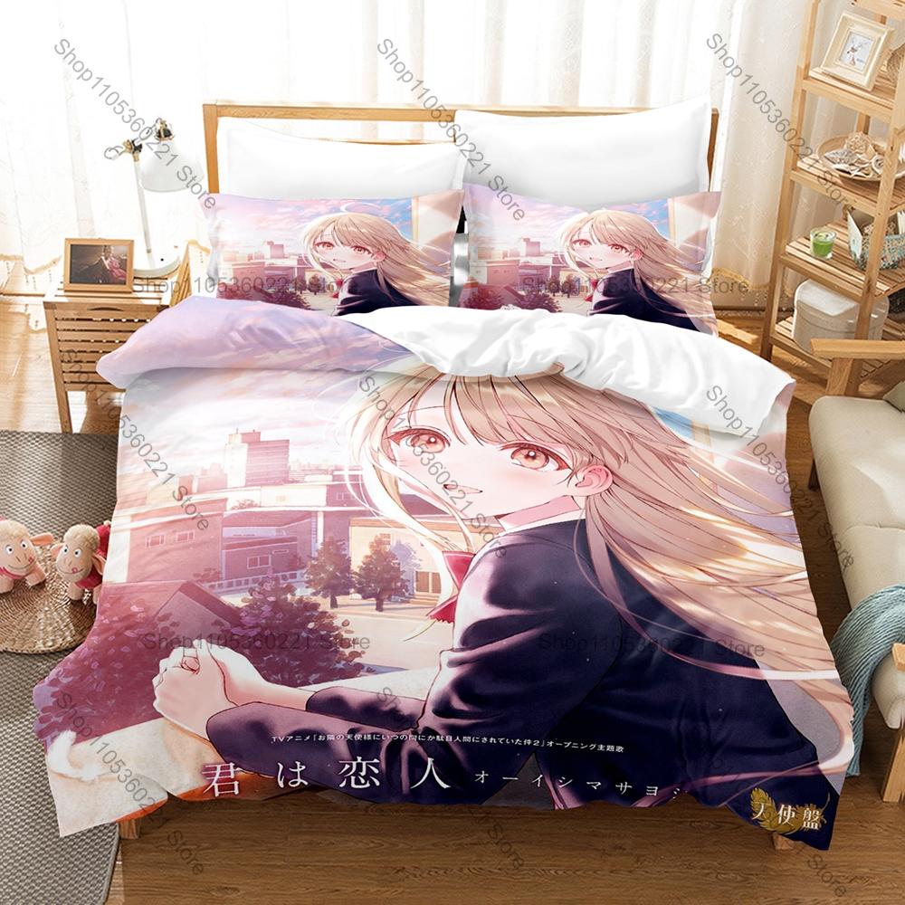 The Angel Next Door Spoils Me Rotten Season Bedding Set Duvet Cover + 2 Pillowcases Mahiru Amane Sweet Romance Anime
