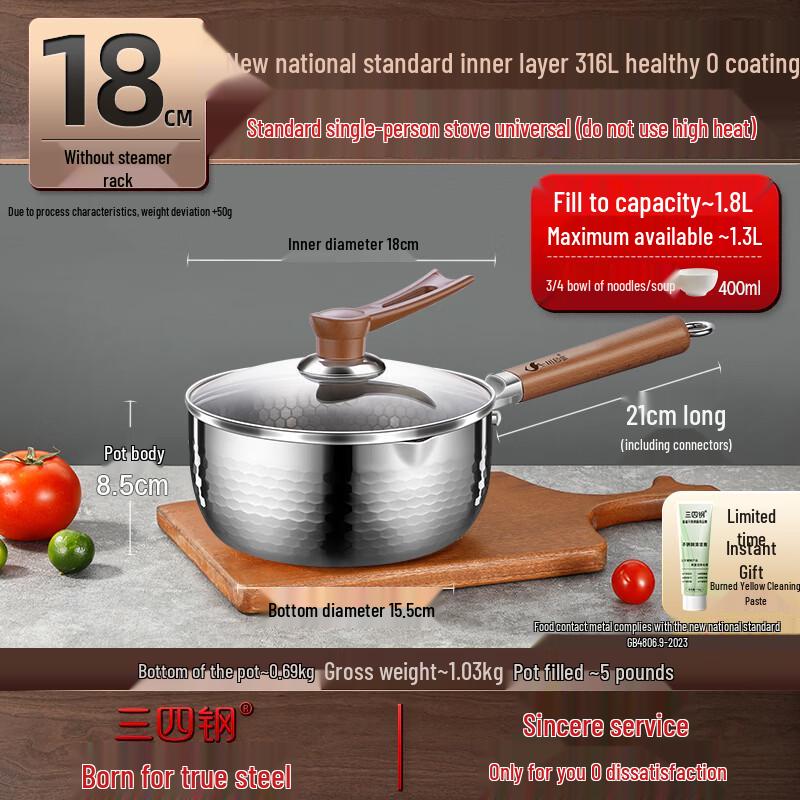 Sansigang Stal nierdzewna 316L Garnek do mleka Yukihira