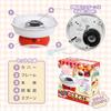 Cotton Candy Cotton Candy Home Makes Candy from Cotton Candy Cotton Candy Cotton Candy Shop Cooking Birthday Gift Candy Machine, Maker, Use, Scratch,