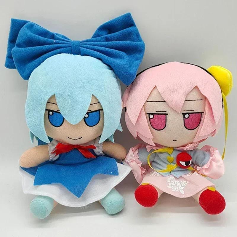 20cm Anime TouHou Project Plush Toys Sealed Club Smoke Hakurei Reimu Cirno Stuffed Doll Cosplay Plushie Birthday Christmas Gifts