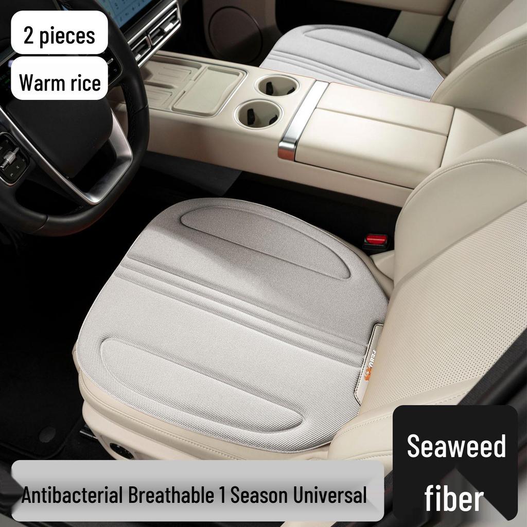 Universal 2026 Dongfeng Car Seat Cushion: Lightweight, Breathable, Anti-slip, Seaweed Fiber for All Seasons