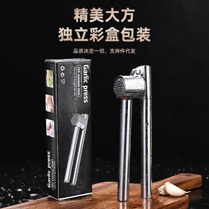 

Multi-function Stainless Steel Garlic Press