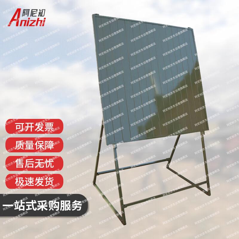 Anizhi Multi-functional Field Magnetic Map Board