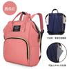 Schoolbag Mommy bag Independent milk warehouse Portable maternity waiting for delivery storage bag Multifunctional large-capacity upgraded thermal