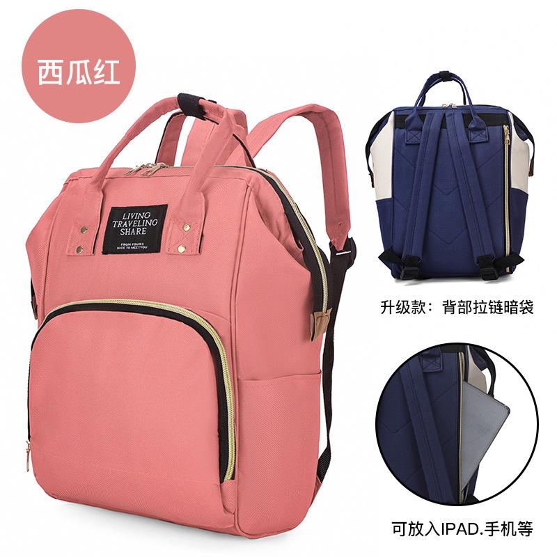 Schoolbag Mommy bag Independent milk warehouse Portable maternity waiting for delivery storage bag Multifunctional large-capacity upgraded thermal