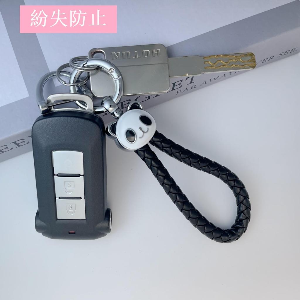 HOYZE Keychain, Car Keychain, Cute, Panda, Carabiner, Leather Braid, Bicycle Keychain, Bike, House Key,