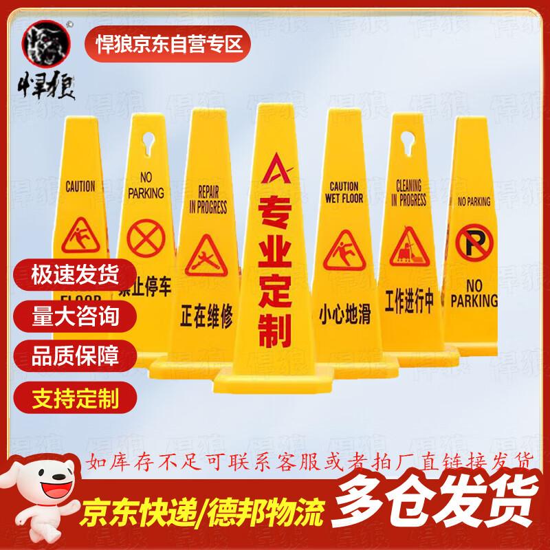 Hanlang Reflective Traffic Cones