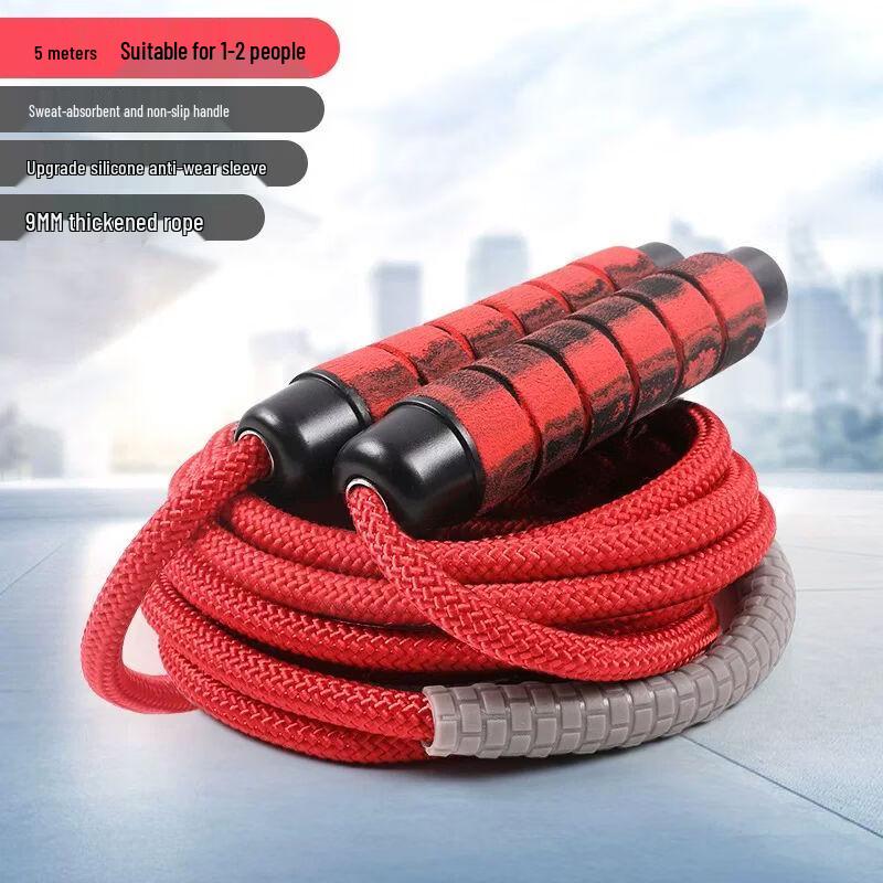 Jianli Weighted Group Jump Rope