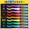 AKARUED 10mm Wide Blackboard Erasable with for Smooth Surfaces Like Store and Bold Liquid Chalk for Kids and Adults Markers, Dustless, Water-Based,