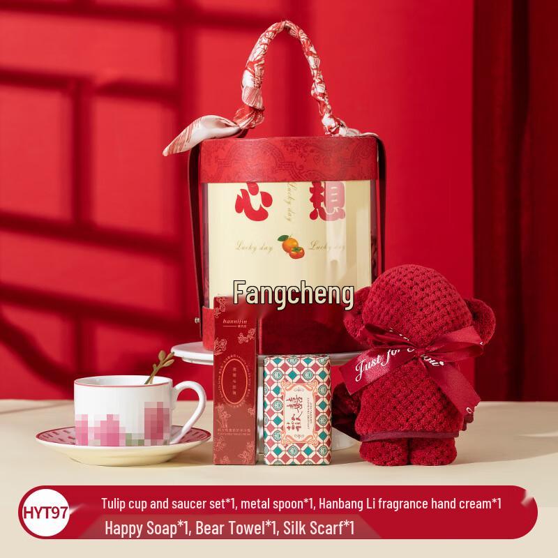 AQ New Year Spring Festival Gift Set