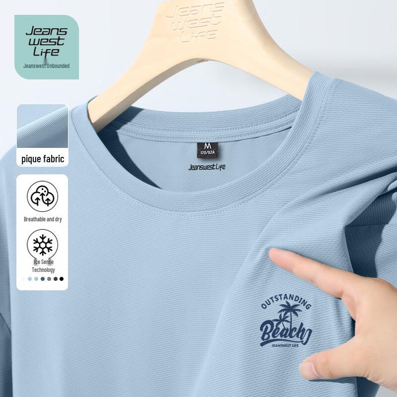 JEANSWEST LIFE Men's Ice Feel Drop Shoulder Short Sleeve T-Shirt