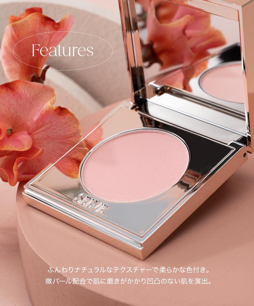 SELVE Foggy Veil Blusher Muted (Cheek) (05 Pink, 4g)