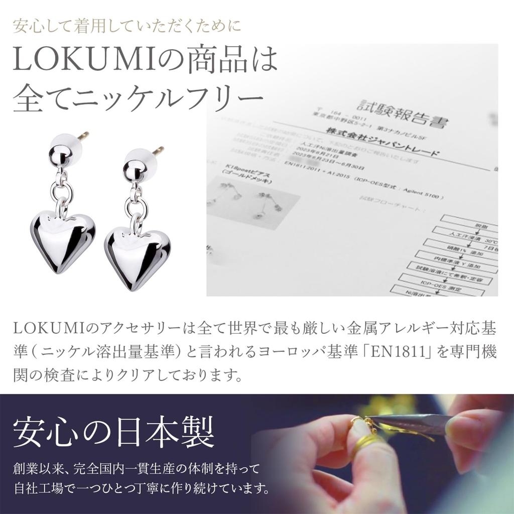 LOKUMI Made In K18 Craft Heart 18K Nickel Earrings, Japan, 18K, Post, K18, Hypoallergenic, Heart, Series, Swing, Women's, Simple, Small, Swinging,