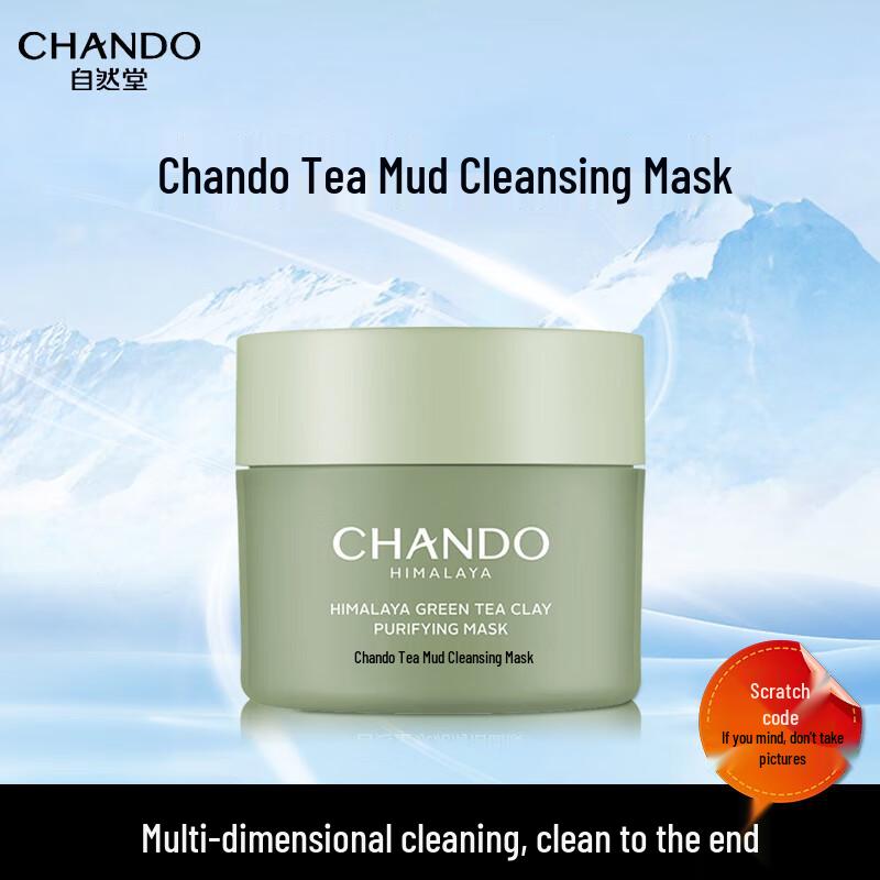 

CHANDO Himalayan Tea Mud Purifying Cleansing Mask