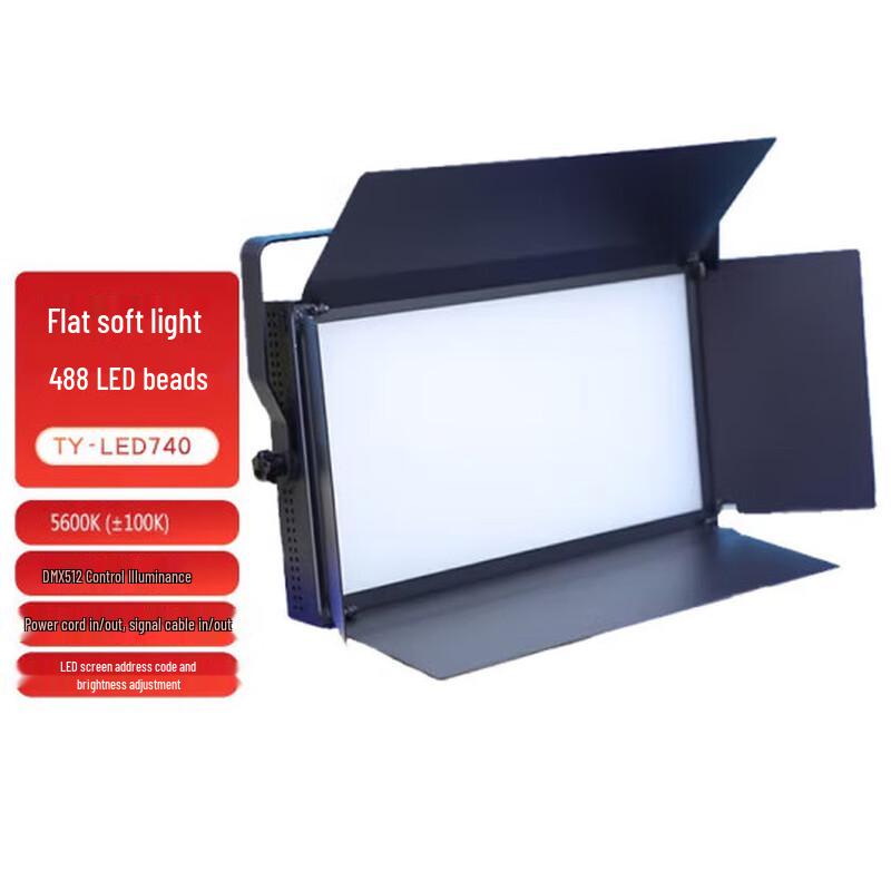 

Tianying Shuitong COB LED Studio Fill Light