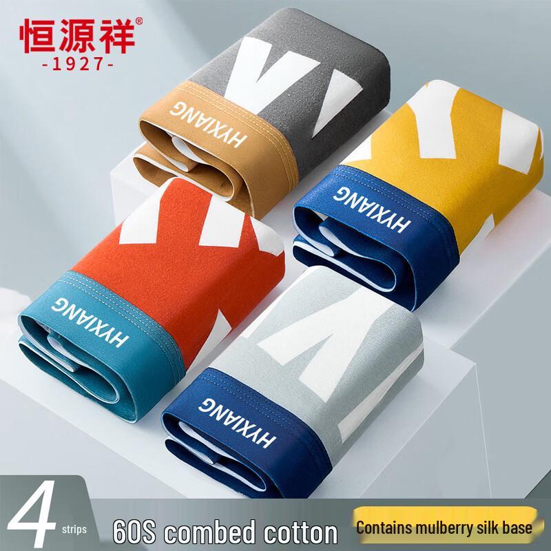 

Hengyuanxiang Men s Cotton Boxer Briefs 2XL