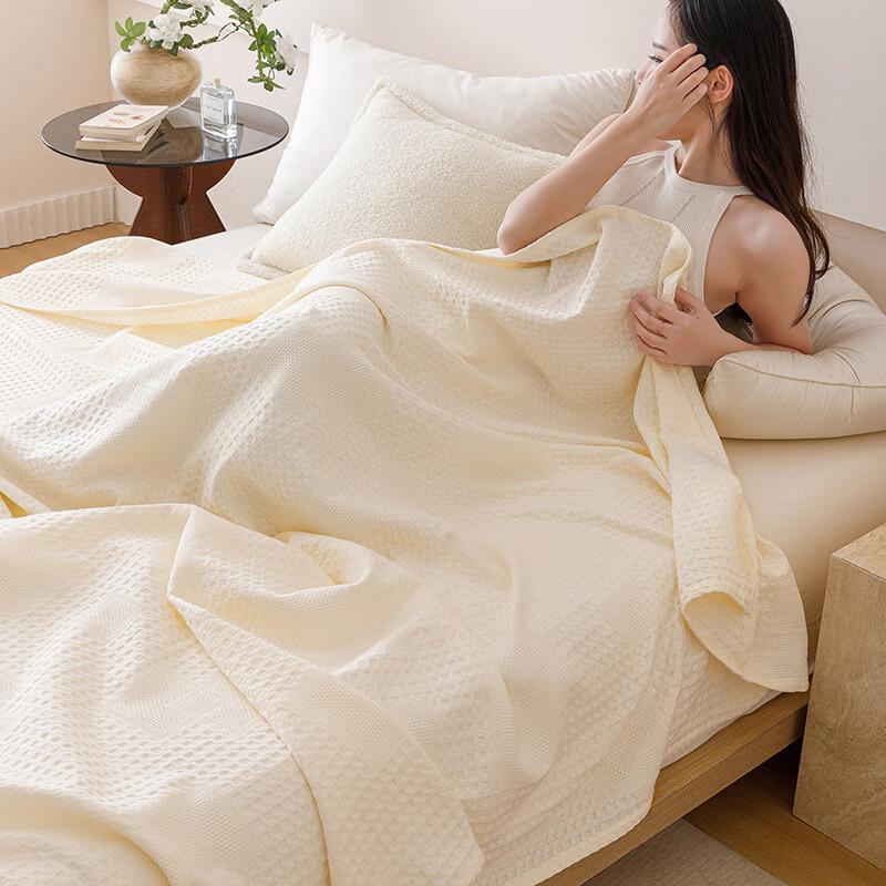 LISM Honeycomb Gauze Summer Quilt