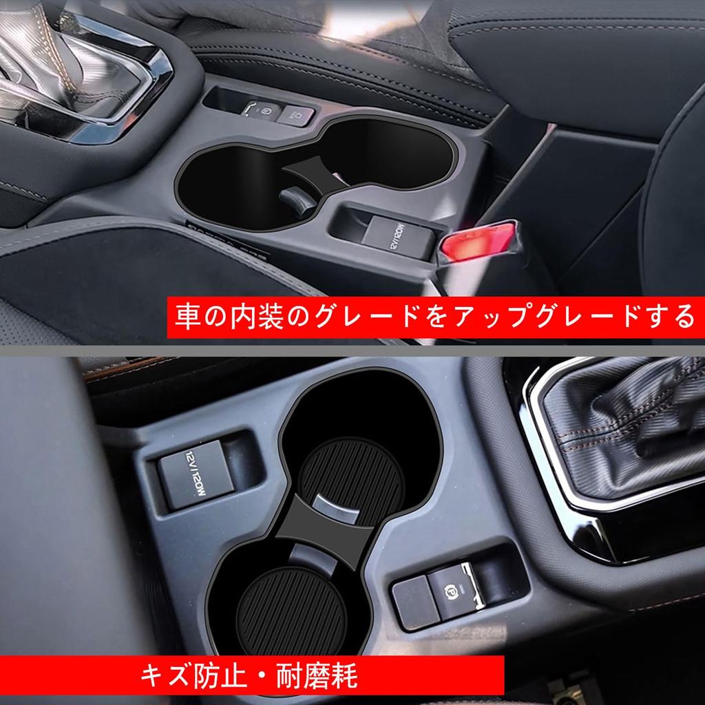 AKARzmellx Silicone Drink Holder Protector for New Subaru Forester SL Series 2025 Scratch and Stain Forester SL Car Cup Holder Protector FORESTER
