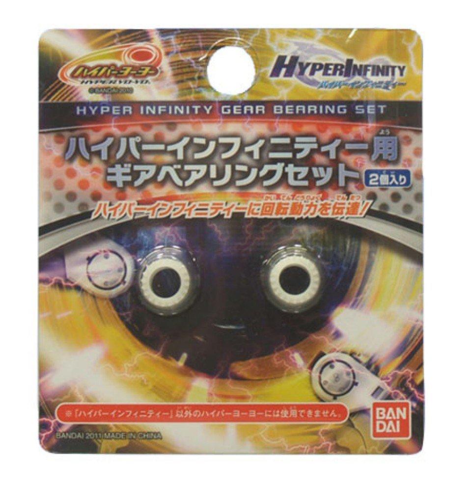Hyper Yoyo Hyper Infinity Gear Bearing Set