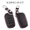Genuine leather key case compatible with Toyota vehicles 90 series