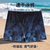 Men's elastic and loose quick-drying flat-front swimming trunks shorts