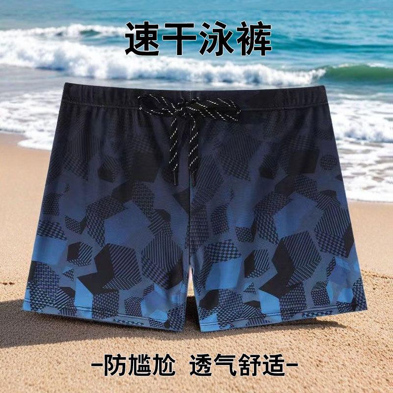 Men's elastic and loose quick-drying flat-front swimming trunks shorts