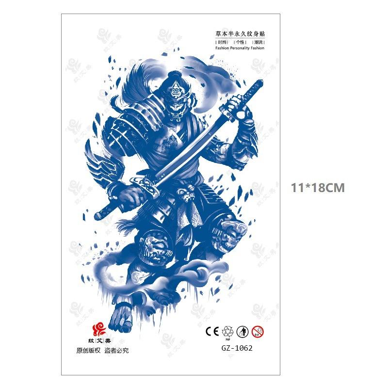 Emmy Herbal Juice Tattoo Sticker Gradual Change Water Transfer Can Not Wash Off 15 Days Slowly Color Men'S And Women'S Stickers