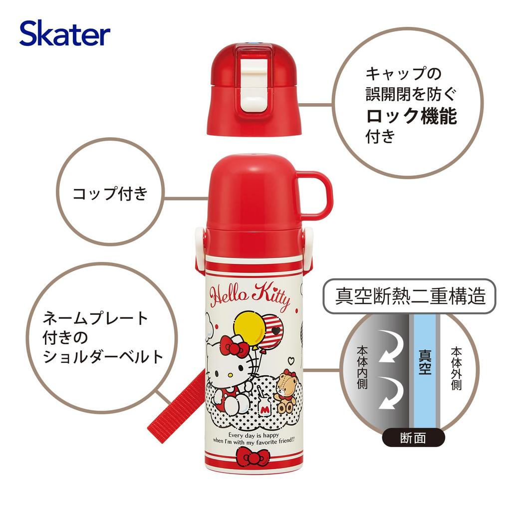 Butelka Sportowa ze Stali Nierdzewnej Skater Water 470ml lub 430ml Sanrio Hello Kitty dla Dzieci, 2-funkcyjna, (Bezpośrednie picie) (Picie z kubka), Design, Stal,
