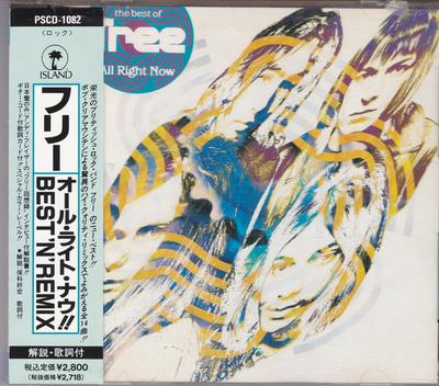 CD FREE - Best Of Free: All Right Now PSCD1082 Island Records 1991 Japan Rock
