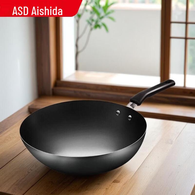 ASD Wrought Iron Stir-fry Wok with Anti-scald Handle