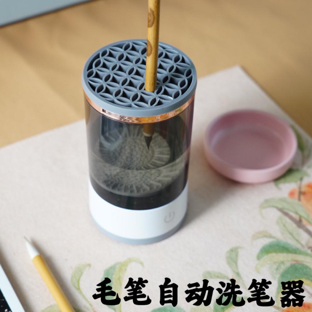 

Многофункциональная щетка для мытья ручек, держатель для ручек, автоматическая щетка для мытья ручек, увлажняющая, против сухости, машинка для ручек, инструменты для мытья кистей для каллиграфии