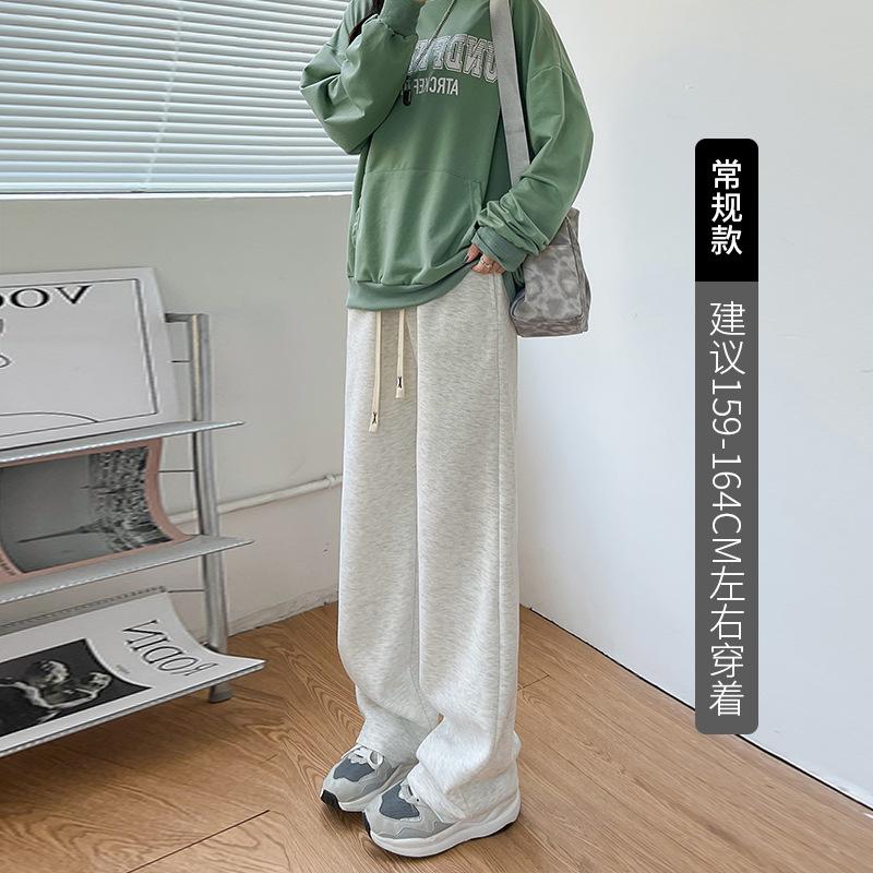 

White gray wide-leg pants drape pants women s spring and autumn casual pants slim straight pants loose small sweatpants women s pants S