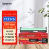 Tianmeiyin HP M203/M227 Series Printer Supplies