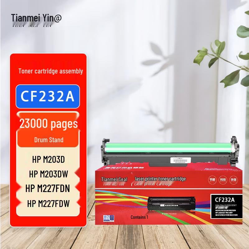 Tianmeiyin HP M203/M227 Series Printer Supplies