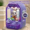 Large Claw Machine Lights Music Ball Candy Machine Plush Toy Twisting Egg Machine Boys Girls Toys Parent-Child Party Game  Gifts