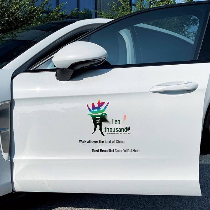 Discover Guizhou: Vibrant and scenic car sticker for promoting China's beautiful province.