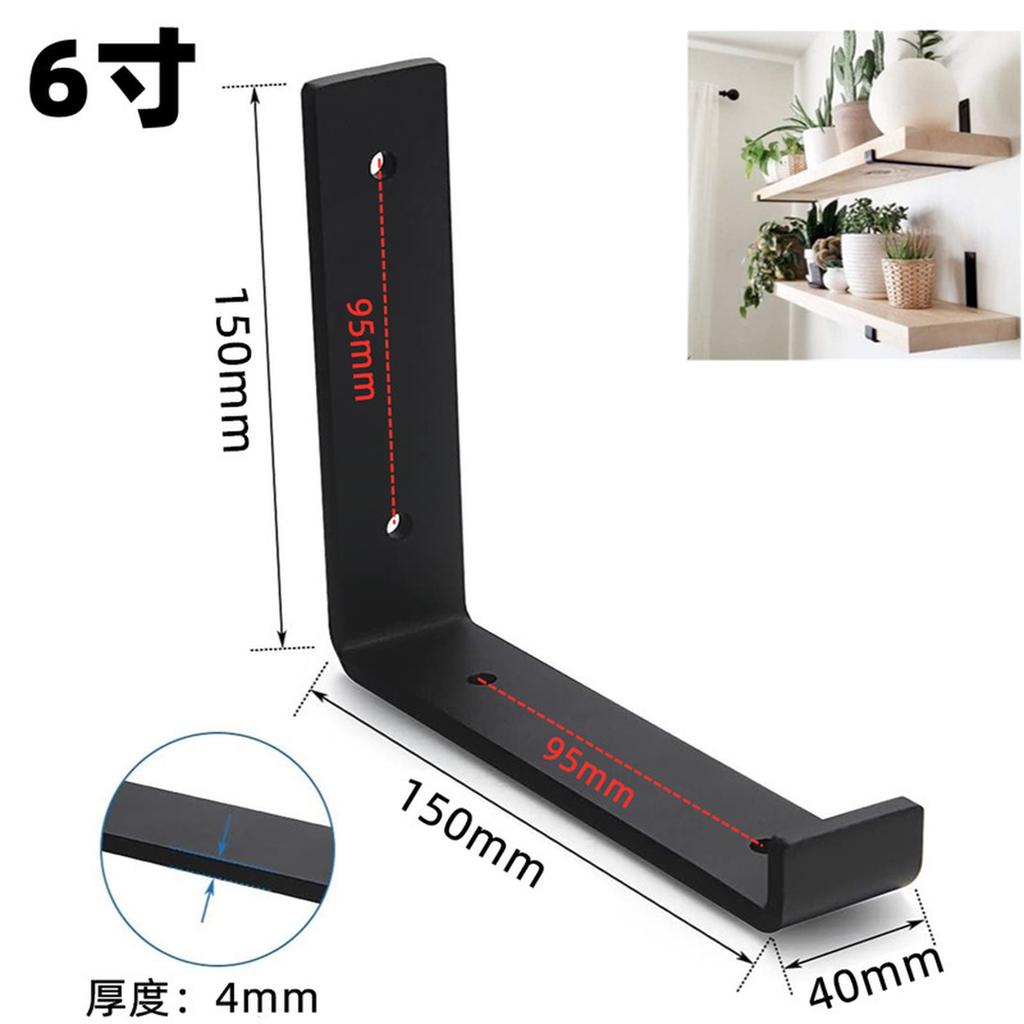 Iron Art Wall Bracket Bracket Bookshelf Wall Shelf Wall Hanging Partition Load-bearing Support Shelf Support