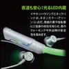 OHM AudioComm Wireless Earphones, Walking Earphones, Neck Earphones with Built-in LED, Neon Colors, Neck-Worn, with Earphone Microphone, HP-W160N