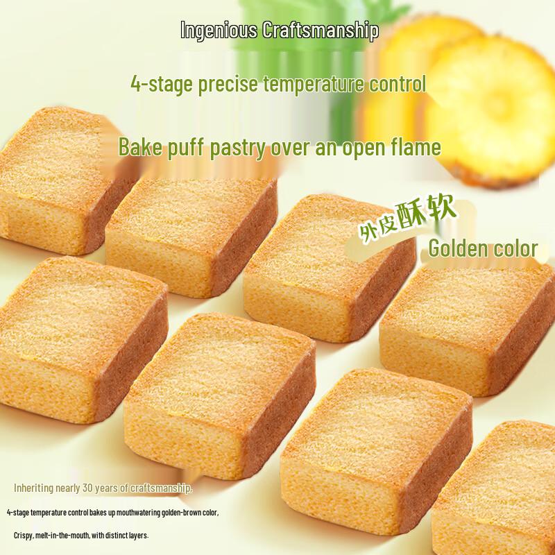 Xu Fu Ji Assorted Filled Pastries