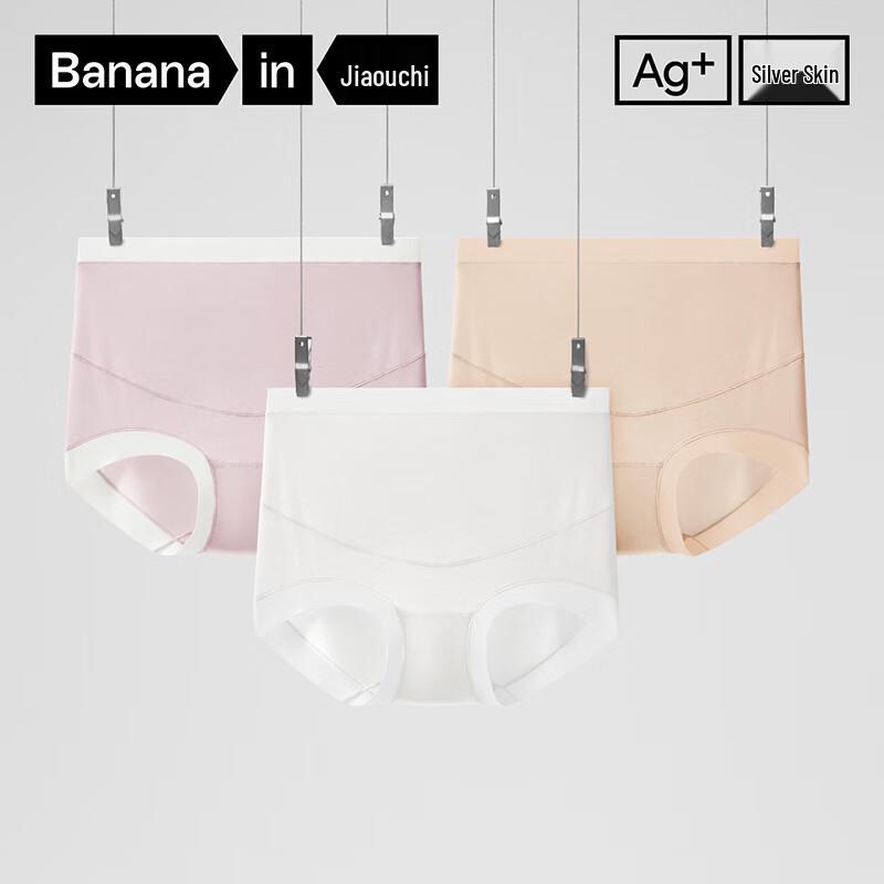 

Женское модальное нижнее белье для беременных с высокой талией Bene519P, 3 шт. XL