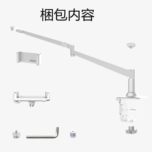 Smatree "2021" Desktop Microphone Stand, Compatible with MV7 Podcast Microphone, AT2020USB+, and Other Microphones, Microphone Arm Stand, Smartphone &