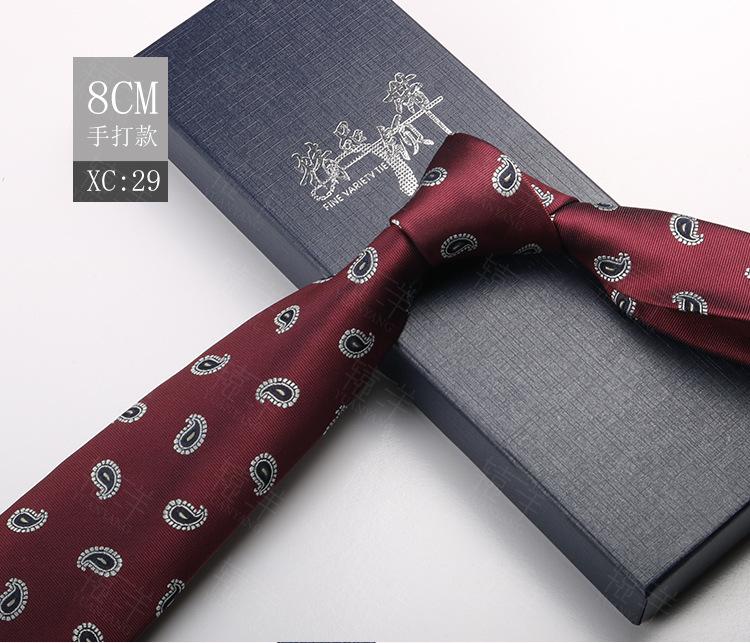 Tie Men'S Formal Wear British Retro Brown Striped 8Cm Hand Style Student Work Professional Wear