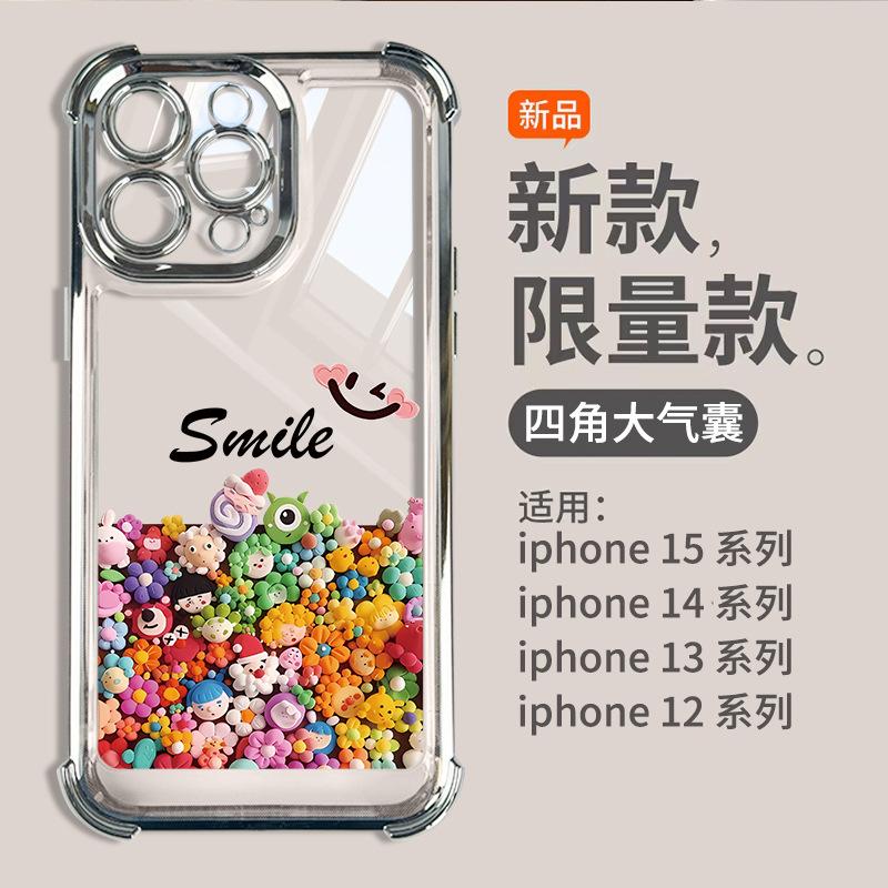 Applicable to Apple 11 mobile phone case, new 11promax airbag anti-drop iPhone11 transparent mobilization