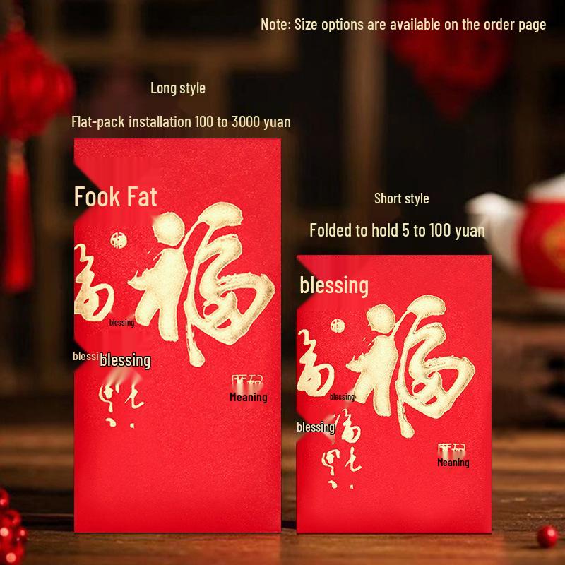 Festive 2026 Cantonese Red Packet for Weddings and Banquets - New Style with Hot Stamping