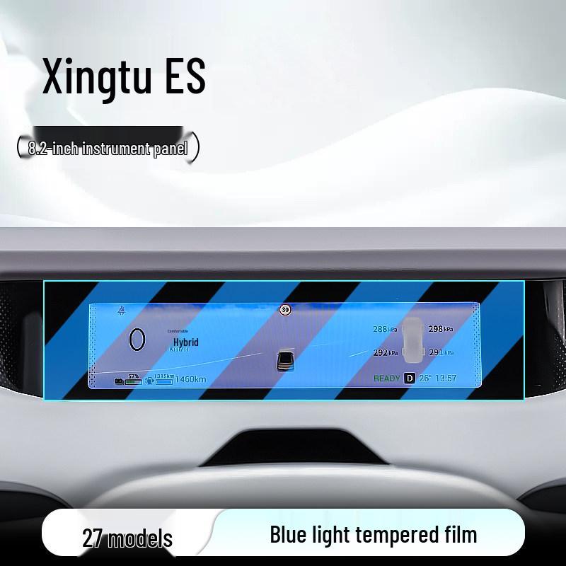 Chery 27 Xingtu ES Car Navigation Tempered Screen Protector for Dashboard