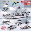 6In1 Multi First-Class Shape First-Class Combination High-Standard Construction High-Standard Bricks Superior-Grade Giant Premium-Quality Navy