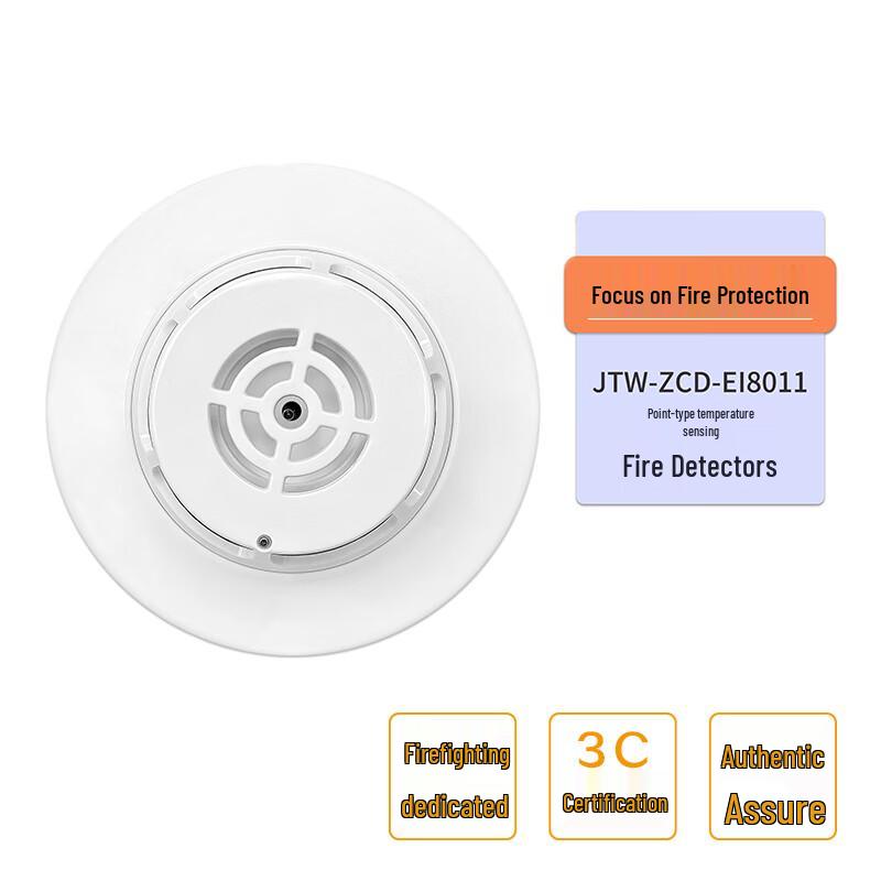 Yiai JTW-ZCD-EI8110 Coded Temperature Fire Detector