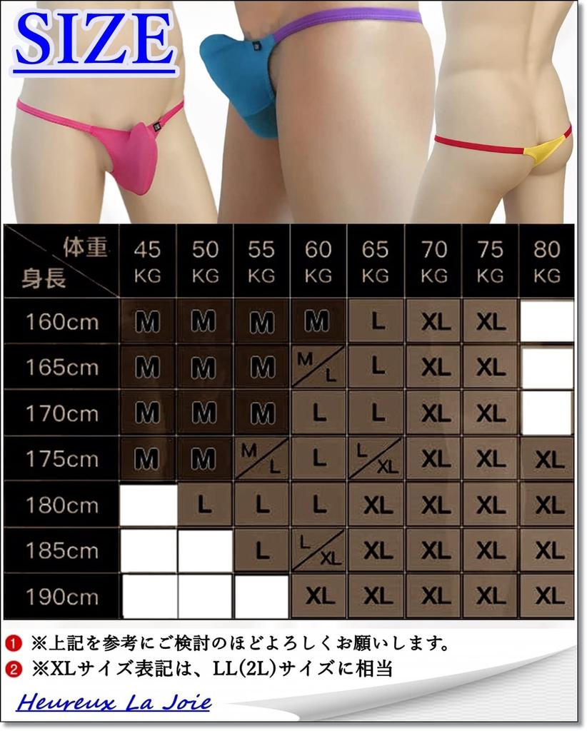 Heureux La Joie Micro Bikini Single or Underwear Set Men's T-Back Trial, 3-Piece Set, G-String (Size L, 3-Piece A)